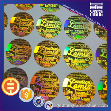 Label Sticker Holographic Secure Dealbhadh an-asgaidh